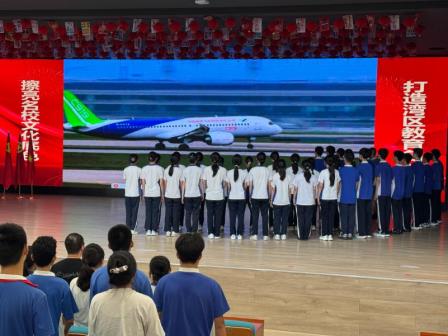 赓续青春荣光 蓄力决胜期末 ——深圳市桂园中学2024级少先队员离队仪式暨入团仪式圆满举行