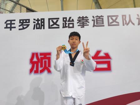 新秀小学跆拳道队在罗湖区中小学生跆拳道区队选拔赛中再创佳绩