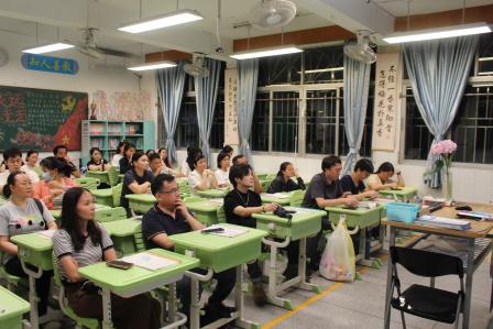 聚力小升初，筑梦新征程 ——深圳市笋岗小学校召开六年级家长会