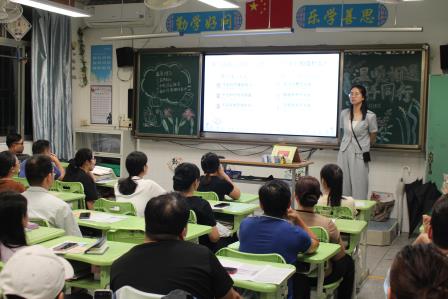 聚力小升初，筑梦新征程 ——深圳市笋岗小学校召开六年级家长会