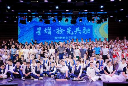 艺融无界助成长，星光绽放耀罗湖 ——2026年罗湖区融合教育艺术系列活动圆满落幕