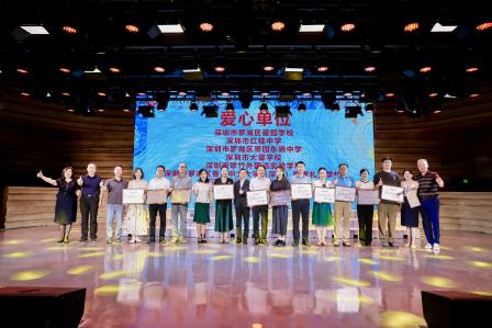 艺融无界助成长，星光绽放耀罗湖 ——2026年罗湖区融合教育艺术系列活动圆满落幕