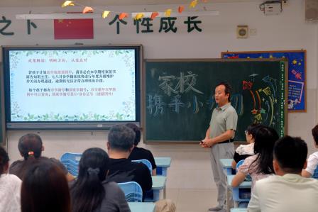 同心筑梦四十载 家校携手启新程 —— 翠北实验小学召开 2026 届毕业班家长会 
