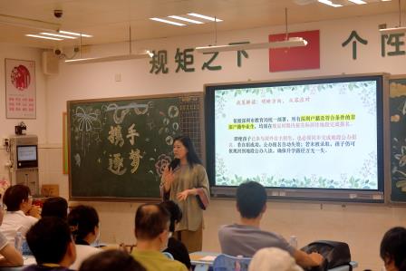 同心筑梦四十载 家校携手启新程 —— 翠北实验小学召开 2026 届毕业班家长会 
