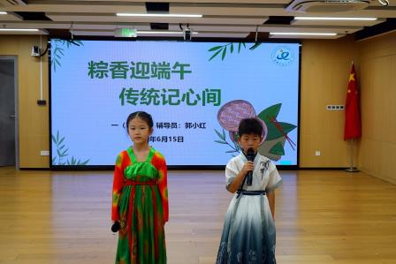 粽香迎端午 传统润童心—— 布心小学开展端午节主题升旗仪式