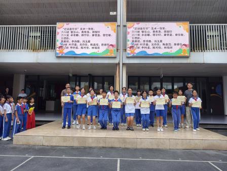 防溺护航盛夏，平安乐享一夏 ——深圳市翠北实验小学主题升旗仪式（第十六周）