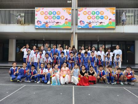 防溺护航盛夏，平安乐享一夏 ——深圳市翠北实验小学主题升旗仪式（第十六周）