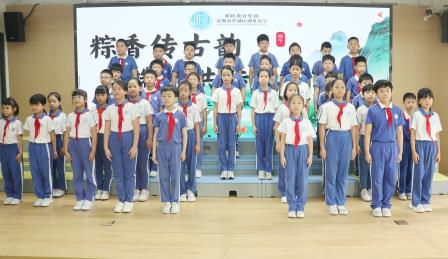 粽香传古韵，端午共传承 ——湖贝小学开展升旗仪式德育课程展示活动