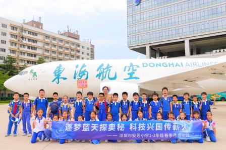 行走科创课堂，探索科学奥秘——深圳市莲南教育集团安芳小学开展校外社会实践研学活动