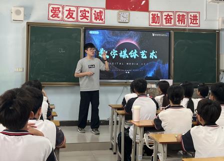帮扶送教齐共进——深北莫基础教育集团晏清首席美术名师工作室赴碣石中学开展美育送教活动