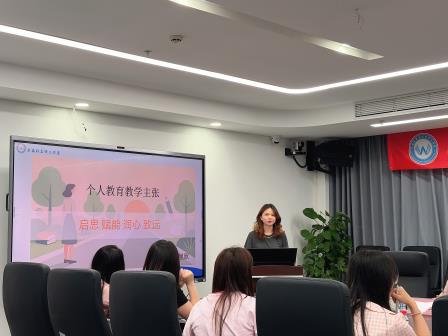 凝练育人主张，深耕师者初心——吴海红名师工作室开展教育教学主张专题分享活动