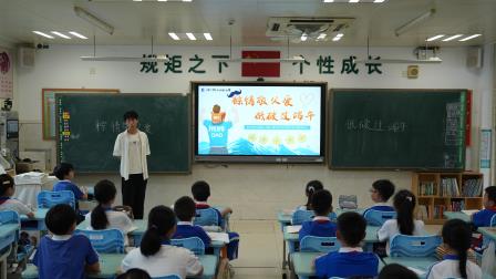粽情敬父爱 低碳过端午 —— 深圳市翠北实验小学第十六周主题班会教育活动