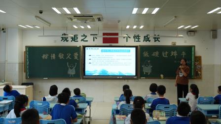 粽情敬父爱 低碳过端午 —— 深圳市翠北实验小学第十六周主题班会教育活动