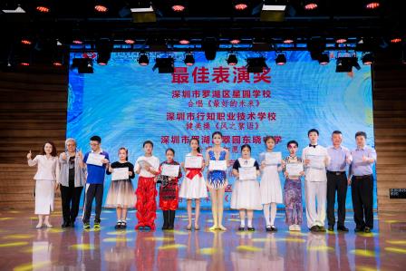 艺融无界展风采，星光绽放载誉归——深圳市笋岗小学在2026罗湖区普特融合艺术展演中喜获多项大奖 　　