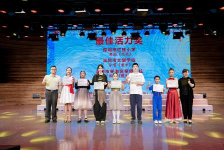 艺融无界展风采，星光绽放载誉归——深圳市笋岗小学在2026罗湖区普特融合艺术展演中喜获多项大奖 　　