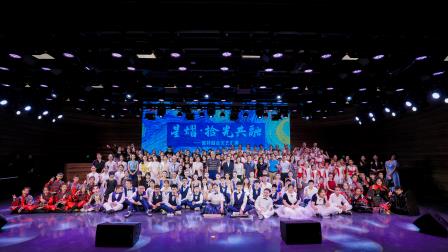 艺融无界展风采，星光绽放载誉归——深圳市笋岗小学在2026罗湖区普特融合艺术展演中喜获多项大奖 　　