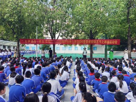 运动启智展风采，活力少年绽芳华——深圳市怡景小学2026盛夏缤纷体艺节之趣味运动会