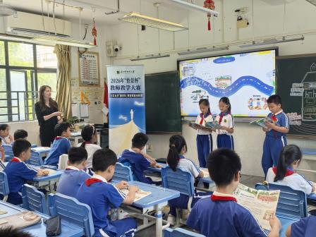 三实五步融学科，数智赋能创新质 ——怡景小学开展“怡景杯”教师教学研讨活动