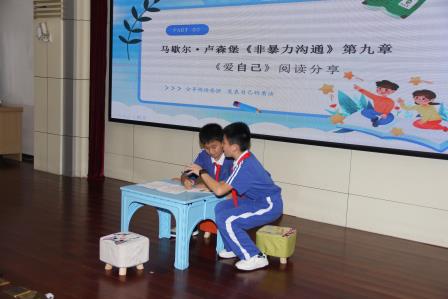 以书为桥，让爱好好说出口——深圳市南湖派出所、南湖小学警校读书分享活动
