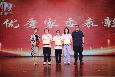 薪火相传续写大爱 家校携手共育未来 ——罗湖小学举行家委会表彰换届活动