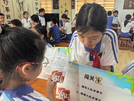 童心向党，逐梦红领巾 ——怡景小学开展一年级新队员入队闯关考核