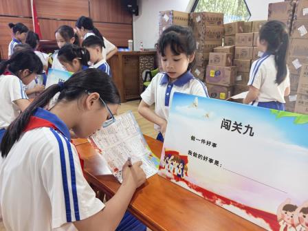童心向党，逐梦红领巾 ——怡景小学开展一年级新队员入队闯关考核