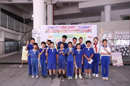 向阳而生，逐光前行——深圳市莲南教育集团安芳小学2026年“5·25”心理健康活动月