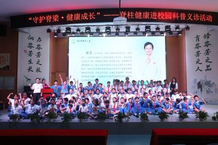 医教联动 守护成长——罗湖妇幼专家护航草埔学子脊柱健康