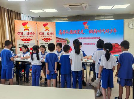 高举队旗跟党走，做新时代好少年——新秀小学开展一年级新队员入队系列活动