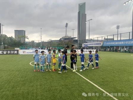绿茵逐梦展风采——碧波小学 U9 足球队斩获市级联赛第五名