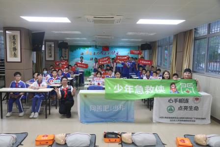 守护生命，向阳成长 —— 新秀小学 “急救小英雄” 进校园活动圆满举行