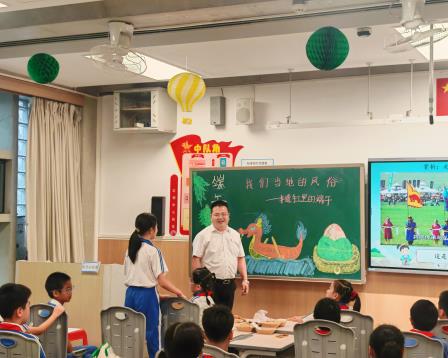 罗湖外语小学开展端午节、父亲节特色实践活动