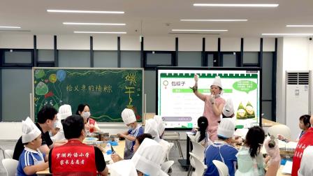 罗湖外语小学开展端午节、父亲节特色实践活动