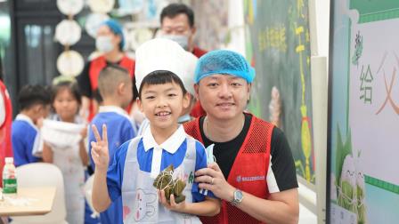 罗湖外语小学开展端午节、父亲节特色实践活动