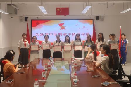 高举队旗跟党走 争做新时代好少年 ——2026年罗湖区东晓实验学校少先队新队员入队仪式