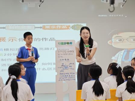 AI 赋能新质教育 协同培育创新人才 ——AI 时代协同培养青少年创造力学术研讨活动在深圳市淘金山小学成功举办