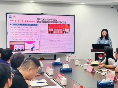 山海赴约话教育，互学共研促提质——江西省赣州市南康区教育同行莅临深圳市水库小学参访交流