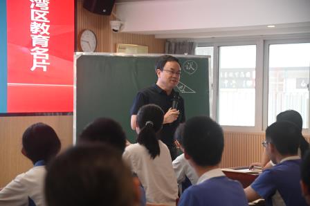 专家领航析命题，思维赋能冲中考 ——罗湖区教科院副院长到桂园中学开展初三数学专题分享