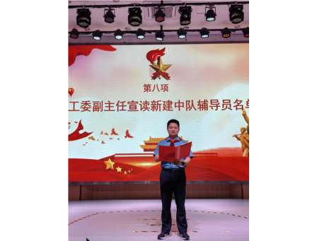 深圳市草埔小学举行2026级一年级新队员入队仪式