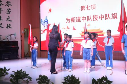 深圳市草埔小学举行2026级一年级新队员入队仪式