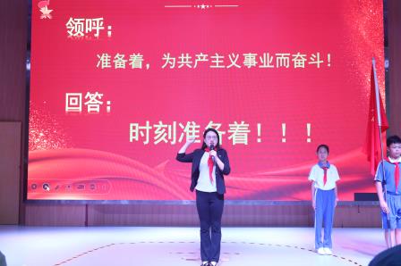 深圳市草埔小学举行2026级一年级新队员入队仪式
