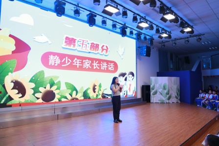涵养静心好习惯 争做文明静少年 —— 仙桐实验小学开展“静少年“养成教育主题月总结暨表彰大会
