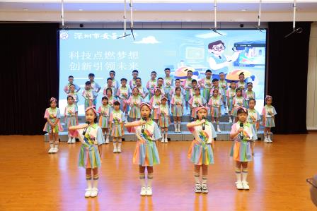 科技点燃梦想，创新引领未来——深圳市莲南教育集团安芳小学举办数学科创文化节