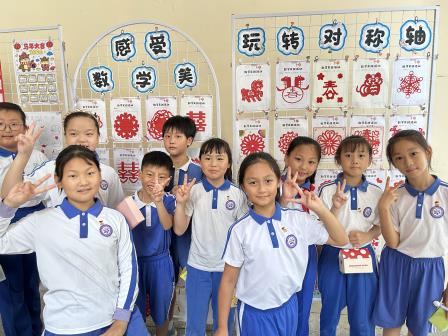 科技点燃梦想，创新引领未来——深圳市莲南教育集团安芳小学举办数学科创文化节