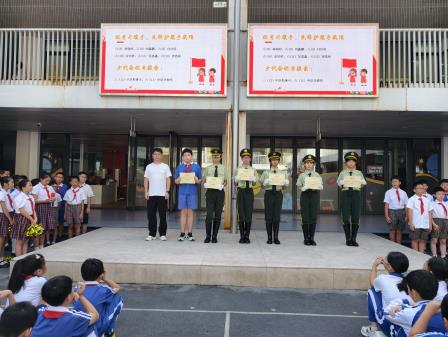 以实力验证自己，以诚信构建未来 —— 深圳市翠北实验小学主题升旗仪式（第十七周）