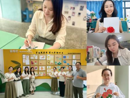 妙手绘色展风采 和美生长润童心 ——翠竹外国语实验学校青年教师简笔画展示活动圆满举行