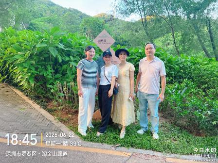 清风健步强体魄，聚力同行促发展 ——罗芳小学工会成功开展2026年教职工户外登山团建活动