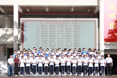 笔落显真知,诚心鉴品格——翠园文锦中学举行2025-2026学年第二学期期末考试动员大会暨诚信教育活动