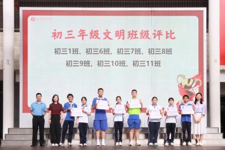 笔落显真知,诚心鉴品格——翠园文锦中学举行2025-2026学年第二学期期末考试动员大会暨诚信教育活动