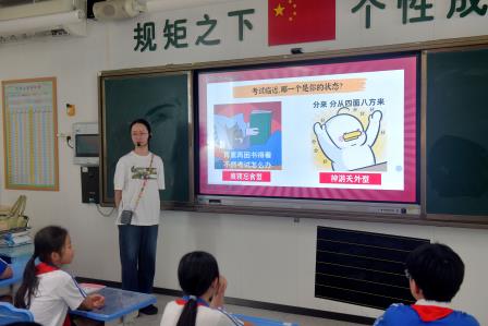 期末亮“剑”，赢在眼前 ——深圳市翠北实验小学第17周期末心理主题班会